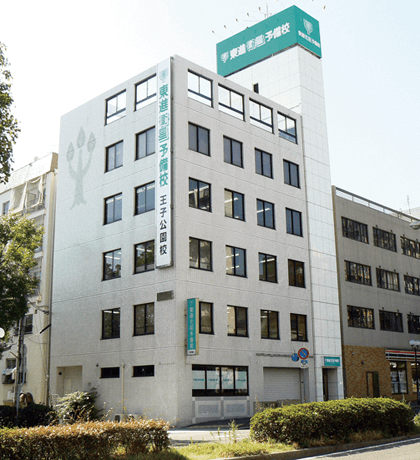 王子公園校外観